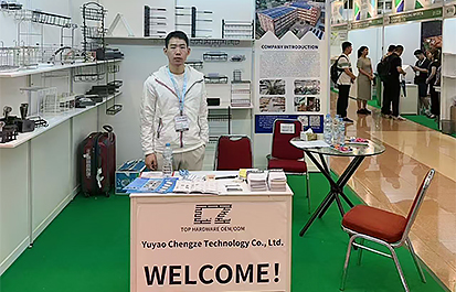 インドネシア展示会2024